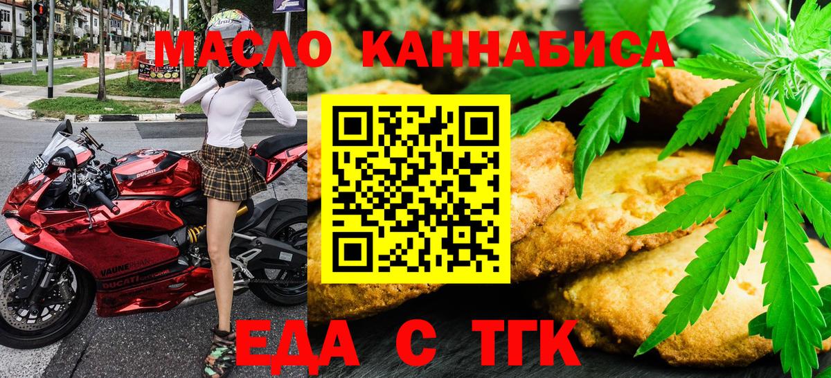 Меф   NBOMe  Канабис  Шадринск  Гашиш  COCAIN  Вход с VPN 