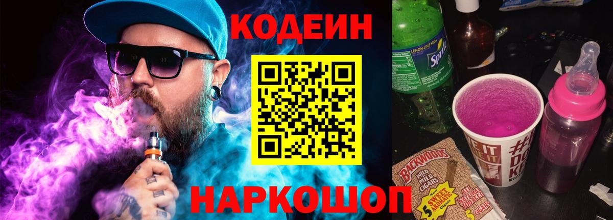 Каннабис Шадринск