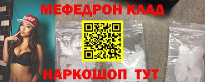 jwh Краснознаменск