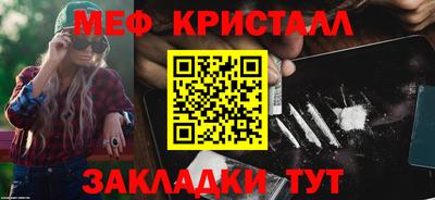jwh Краснознаменск