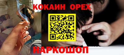 spice Краснокаменск
