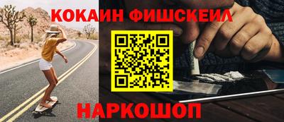 spice Краснокаменск