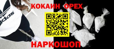 jwh Краснознаменск