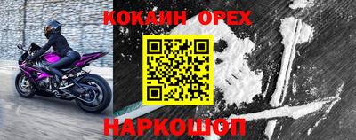 spice Краснокаменск