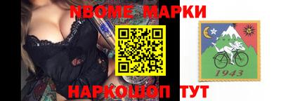 jwh Краснознаменск