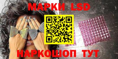 spice Краснокаменск