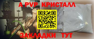 jwh Краснознаменск