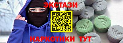 spice Краснокаменск