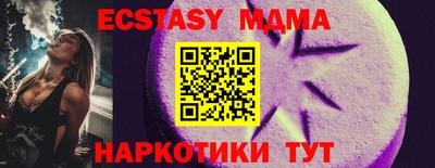 spice Краснокаменск