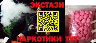 spice Краснокаменск