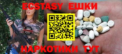 spice Краснокаменск