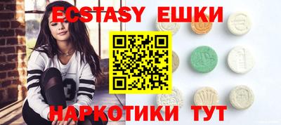 spice Краснокаменск
