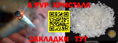 spice Краснокаменск