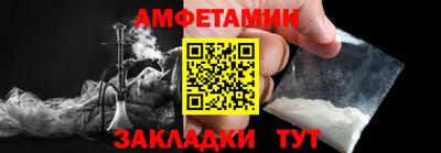 spice Краснокаменск