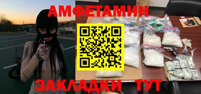 spice Краснокаменск