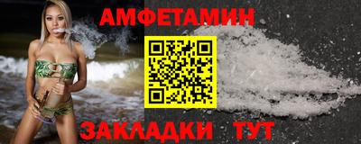spice Краснокаменск