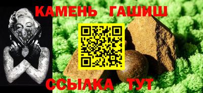 spice Краснокаменск