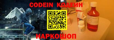 spice Краснокаменск