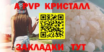 jwh Краснознаменск