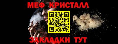 jwh Краснознаменск