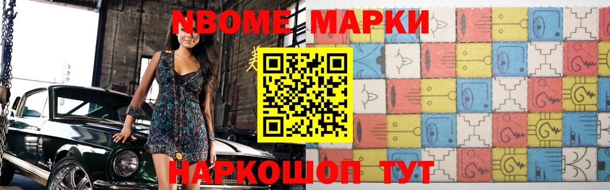 ЛСД экстази кислота Шадринск