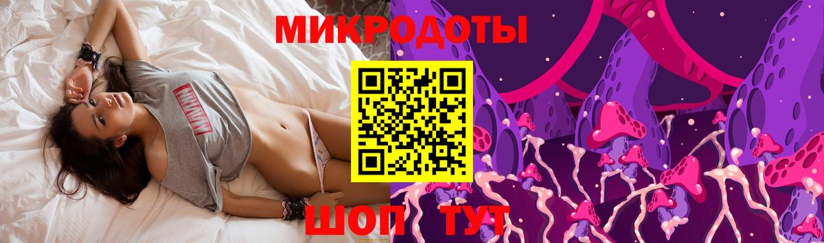 Шадринск  Псилоцибиновые грибы прущие грибы  дарнет шоп  Вход с VPN 