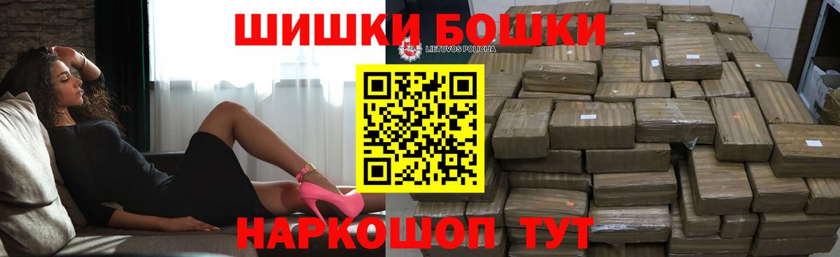 Марихуана ГИДРОПОН  МАРИХУАНА конопля  Каннабис SATIVA & INDICA  Конопля AK-47  Вход с VPN  Шадринск 