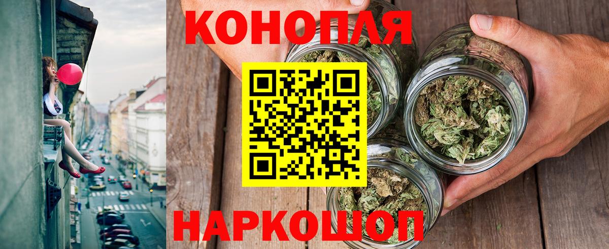 Конопля MAZAR Шадринск